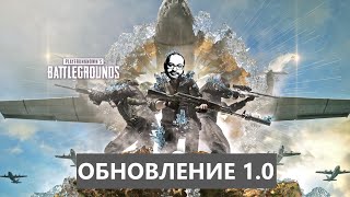 ОТКРЫВАЕМ КЕЙСЫ, КРУТИМ РУЛЕТКУ НА 8400 ЮС + ИГРА С ПОДПИСЧИКАМИ PUBG MOBILE НА ЭМУЛЯТОРЕ !