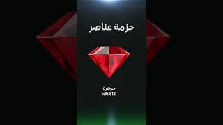 في ساعه واحده هتكسب 40 الف جوهره ⏱️🎉 اعرف الطريقة الان ✅‼️ Fc mobile