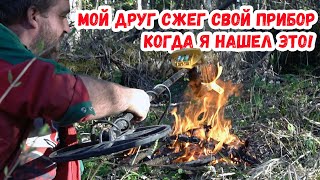 ОРУЖИЕ? БОЕПРИПАСЫ? ЗАЧЕМ, КОГДА ЕСТЬ ТАКИЕ НАХОДКИ?! Коп по войне.Окопные истории.