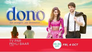 Dono | TV Par Pehli Baar | 4th Oct, Fri, 10:30 PM | Promo | Zee Cinema