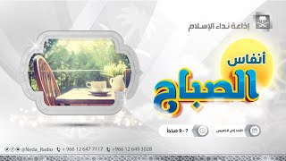 منثورات قضائية 16 / 3 / 1446هـ