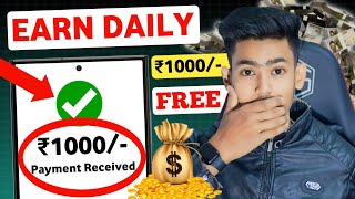 🔥 Online Paise Kaise kamaye | Best Earning App | Earn Daily ₹1000  | How To Make Money Online