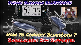 📲 How to Connect Bluetooth  #suzuki Burgman in Bangladesh⚠️