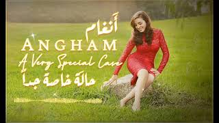 أنغام - حالة خاصة جدا / Angham