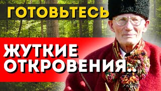 МОЩНАЯ ЭНЕРГИЯ! ЭЗОТЕРИЧЕСКИЕ ТАЙНЫ! МИХАИЛ НЕЧАЙ ПРЕДСКАЗАЛ ПАДЕНИЕ ИМПЕРИЙ