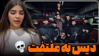 Poori “Emaale” reaction💀دیس وحشی به کل ملتفت،دوباره بیف بازی رپفارسی🔥