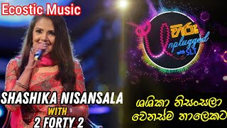 Shashika Nisansala in Hiru Unpluggeed with 2forty2 - Ecoustic Music