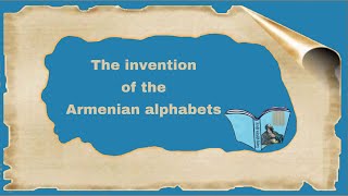 The invention of the Armenian alphabets