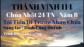 Thánh vịnh 114 | Chúa nhật 24 thường niên năm b | Tôi tiến đi trước nhan chúa - Đinh công Huỳnh