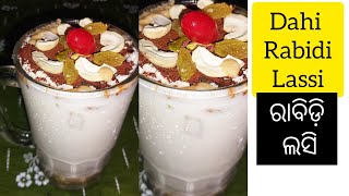 ଦହି ରାବିଡ଼ି ଲସି।Summer special yummy rabidi Lassi #youtubeshorts #inodia #linkyhappylife