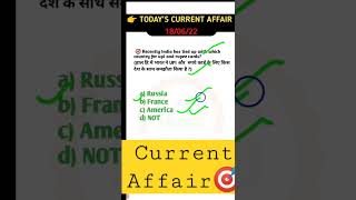 Today's current affair || 18/06/22 #current_affairs #shorts