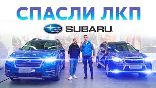 SUBARU облили кипятком  / Обзор ДЕТЕЙЛИНГ работ