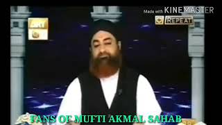 Kya Khare Ho Kr Wuzu Krna Mana Hai?Kya Wuzu Ka Pani Kapro Pr Girana Mana Hai?By Mufti Akmal Sahab.