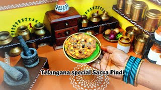 Telangana Special Sarva Pindi|Crispy Sarva Pindi|Rice Flour Pancake|Telangana recipe