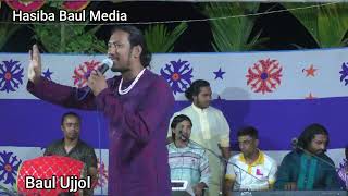 কাঙ্গালের মুর্শিদও আমার বাসরে আইবা নি l Baul Ujjol l Ab Baul Media