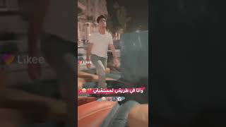 وانا في طريقي لمستقبلي