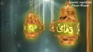 99 Name Of Holy Prophet MUHAMMAD (PEACE BE UPON HIM)#youtube.com