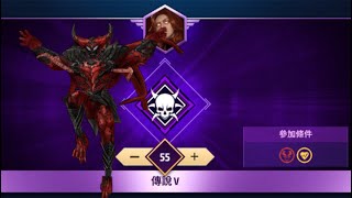 Carnage vs Jean stage 55 | Fast finger master😎- Marvel Future Fight