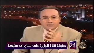 فيصل القاسم