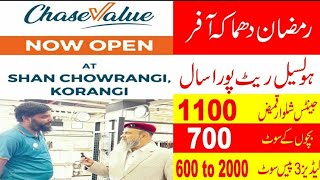 Ramdan Offer | Chase Value Ramzan Offer | Sasta Bazar | Karachi may sb se bari offer | Qamar Rehmani