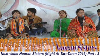 Part : 3 Nooran Sisters ( Night At TarnTaran 2016)