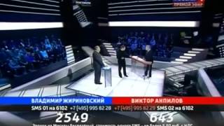 Поединок: Владимир Жириновский vs. Виктор Анпилов (18.04.2013)