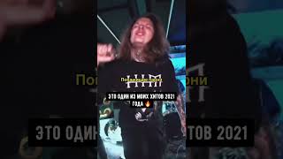 Сын Кипелова до популярности🔥АРХИВНОЕ ВИДЕО 🔥Раньше было лучше? #неверлав #братшамана