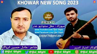 Khowar New Song 2023 Lyrics Adil Hussain Abhaak Singer Imtiaz Aseer Muzic Mughal Studio GZR