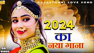 आँखों में आँसू (Aankhon Mein Aansoon) Deepika B, Mukesh G | New Rajasthani Song | HOM Marwadi Video