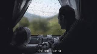 Дождь. 💦Поезд🚂. А завтра солнце🌝, море...