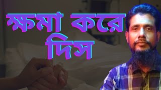 " Ami Jedin Mara Jabo old "  Bangla folk Song Bang  "  আমি যেদিন মারা যাবো "  শাহ আলম সরকারের গান "