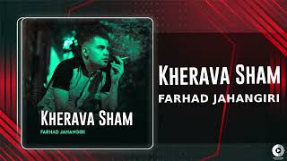 Farhad Jahangiri - Kherava Sham | OFFICIAL AUDIO TRACK فرهاد جهانگیری - خراوه شام