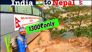 *🇮🇳India to Kathmandu Nepal🇳🇵in 1300₹* Patna to Kathmandu Maitree Bus seva suru