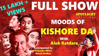 Moods of Kishor da...with Alok Katdare