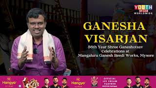 Grand Visarjan | 56th Year Shree Ganeshotsav at Mangaluru Ganesh Beedi Works, Mysore