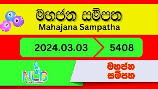 Mahajana Sampatha 5408 #2024.03.03 #Lottery #Results මහජන සම්පත #Lotherai #dinum #anka #5408 NLB