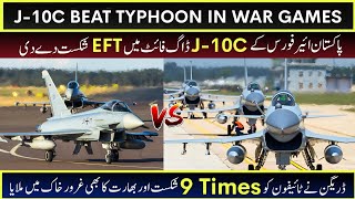 J-10C beat Euro Fighter Typhoon 9 times in War Games | Ayyan Official