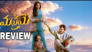 Manamey Movie Review | Hit Or Flop | Sharwanand | Krithi Shetty |