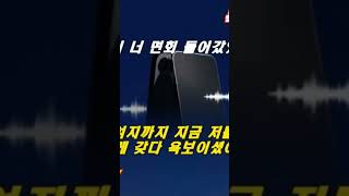 신단장 vs 북문파보스 (1)