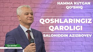 SALOHIDDIN AZIZBOYEV || QOSHLARINGIZ QAROLIGI