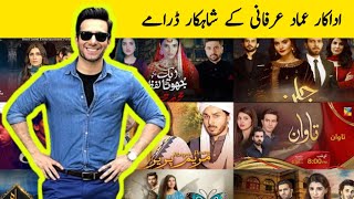 Top Best Pakistani Dramas of Emmad Irfani | Pakistani Dramas | Top10 Entertainment