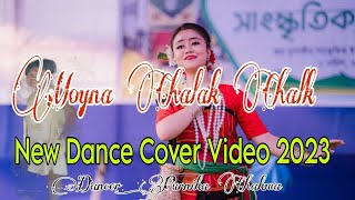 Rongila Hawa Dance || Moyna Chalak Chalak New Dance Cover Video || Casting _ Purnika Chakma