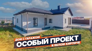 Дом в станице Натухаевская