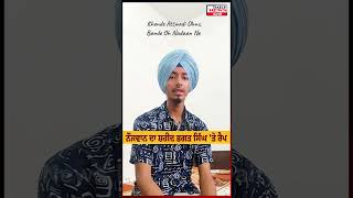 Raaj Rao ਨੇ ਕੱਢਿਆ ਘੈਂਟ Bhagat Singh 'ਤੇ RAP | Punjabi Rapper | New Latest Punjabi Rap | Rap Shorts