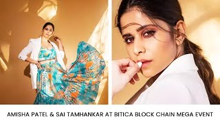 Amisha Patel & Sai Tamhankar At Bitica Block Chain Mega Event