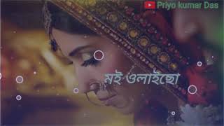 দুখ নকৰিবা || Whatsapp Status video  Assamese || Priyo kumar Das