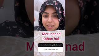 Saba Ibrahim Ki Nanad Kaha Gayi #sabaibrahim #shorts #trending