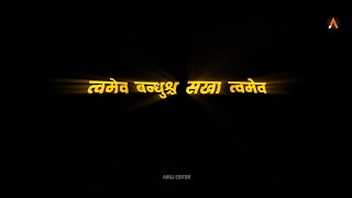 HARE RAM HARE RAM » 🙏🎧 NEW BLACK SCREEN WHATSAPP STATUS BY ANUJ EDITOR