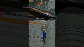 قويني يارب علي انا فيه | ثانويه عاااامه 2023