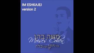 Im Eshkajej (version 2) - Moi Cohen - אם אשכחך